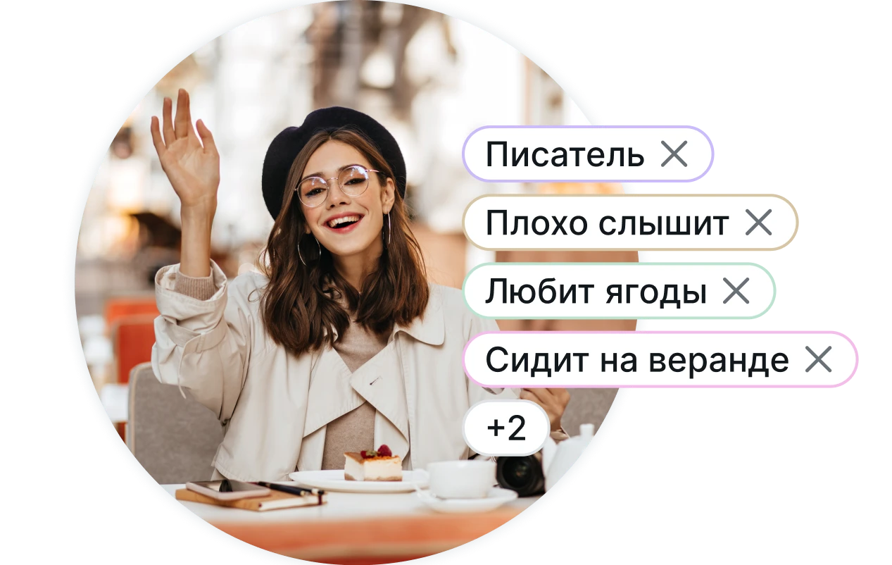 Система помнит, кто любит у окна, а кто — тишину